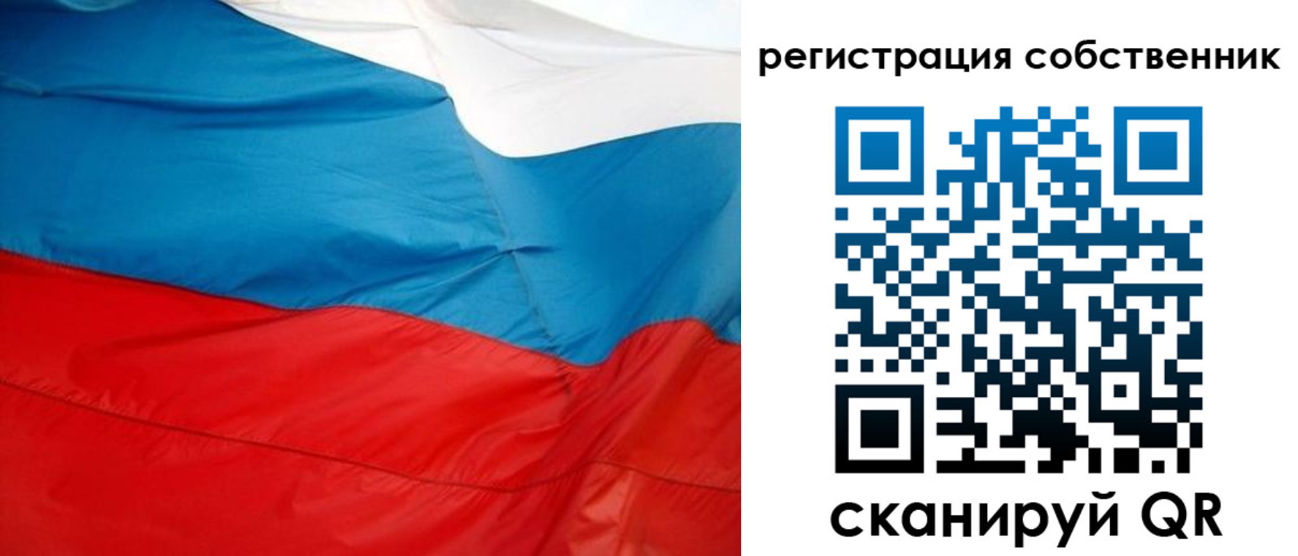 временная регистрация надежно в Новопавловске
